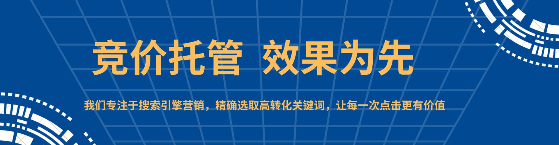 濮阳百度充值返点