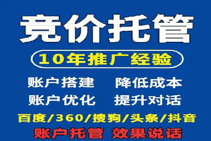 百度竞价广告收费策略及实战案例