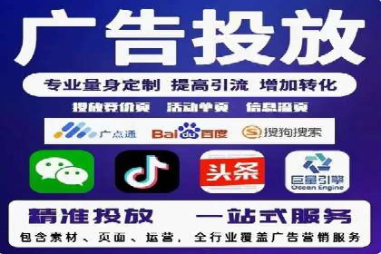 百度推广月费与广告效果关系